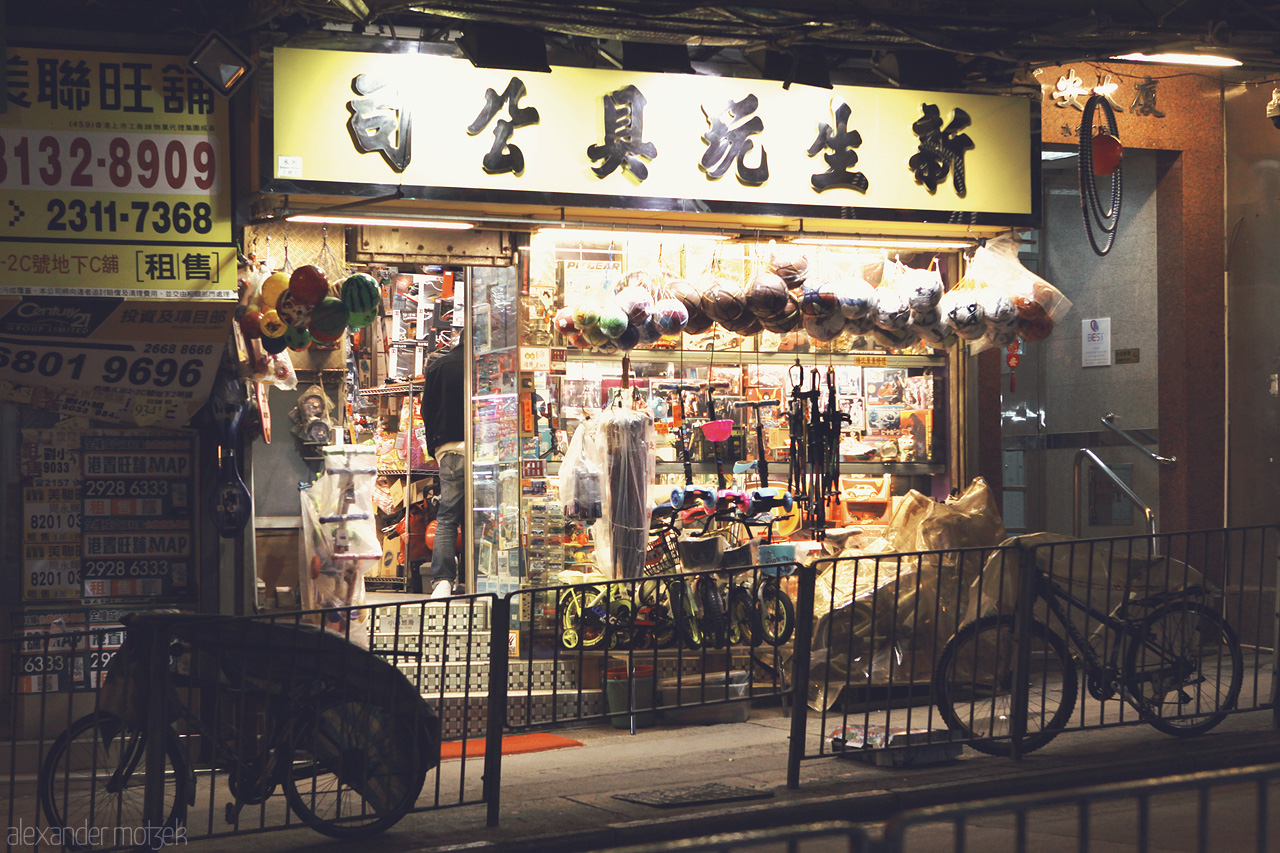 Foto von Laden in Hong Kong